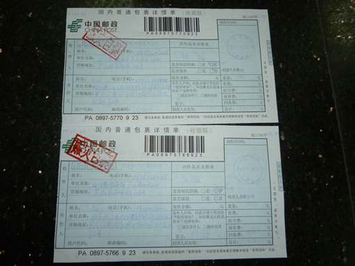 台湾a片